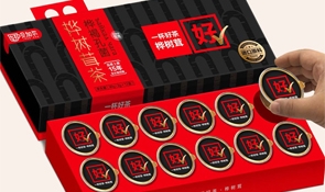 哈尔滨包装设计