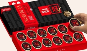 哈尔滨包装印刷